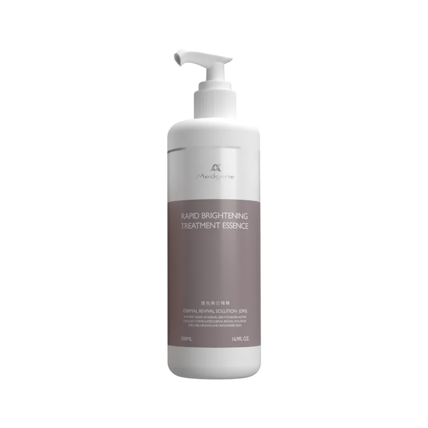 AURENIA 速效美白精华 500ml —— 高阶美白疗程，医美疗程专用系列产品
