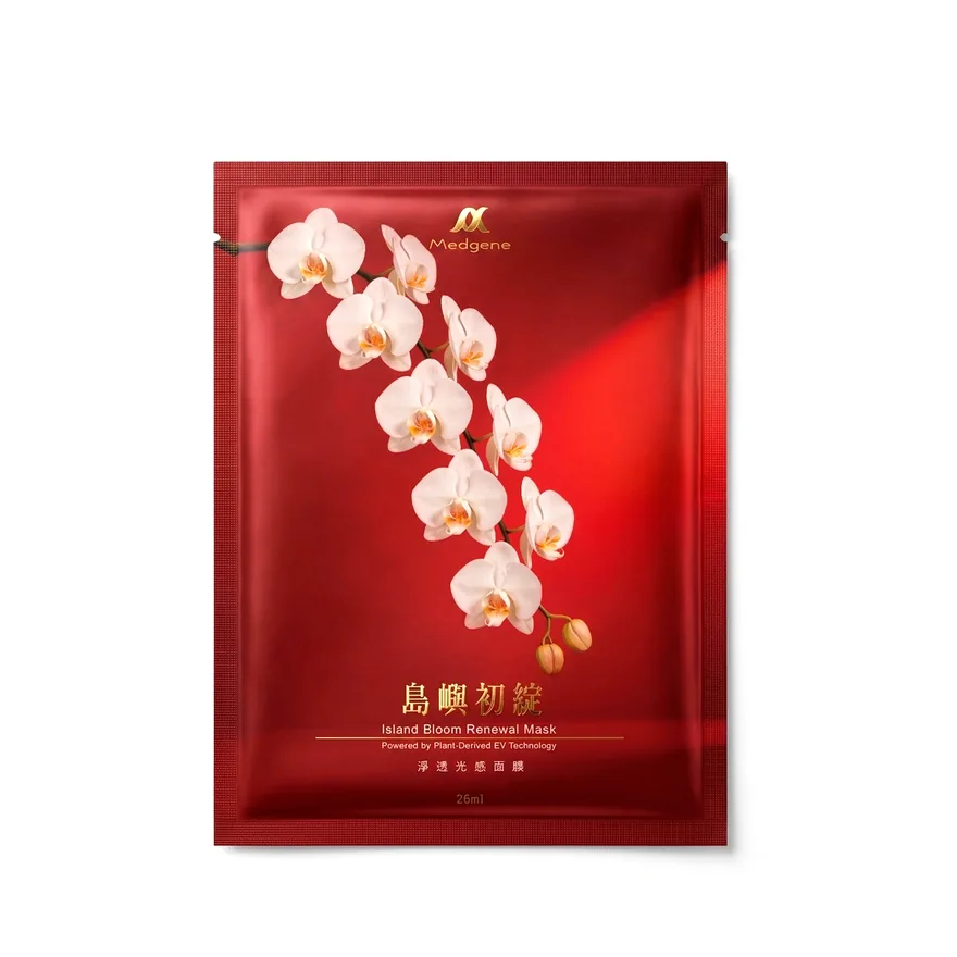 AURENIA 净透光修护面膜 · 礼盒装 —— 整盒规格，适合疗程期连续使用，术后修护面膜系列产品